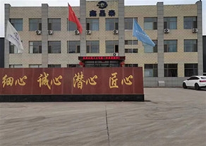 廠(chǎng)房門(mén)頭