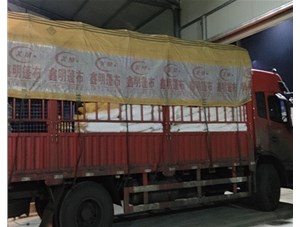山西鑫晶泰高嶺土生產(chǎn)廠家：發(fā)往晉城，10噸，型號(hào)XJT-4000A?高嶺土?